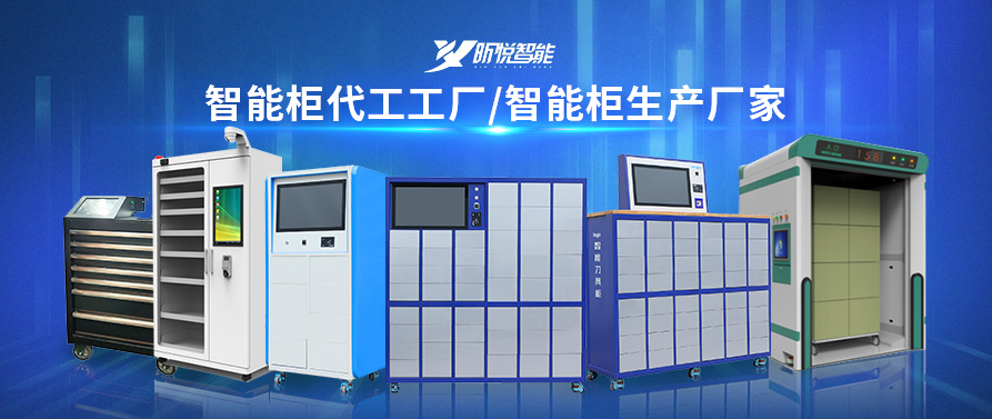 智能檔案柜價(jià)格